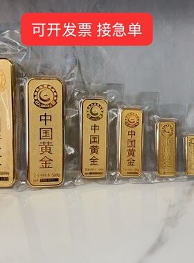 仿真金条假金砖场景样品柜台投资银行创意拍照节日摆件假金条道具