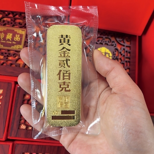 财富金条仿真实心金色节日金店样品银行影视高品质200克家居展示