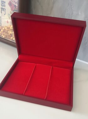 金条金典珍藏金钞盒子黄金盒金条收纳包装盒绒布盒婚庆金砖摆台盒