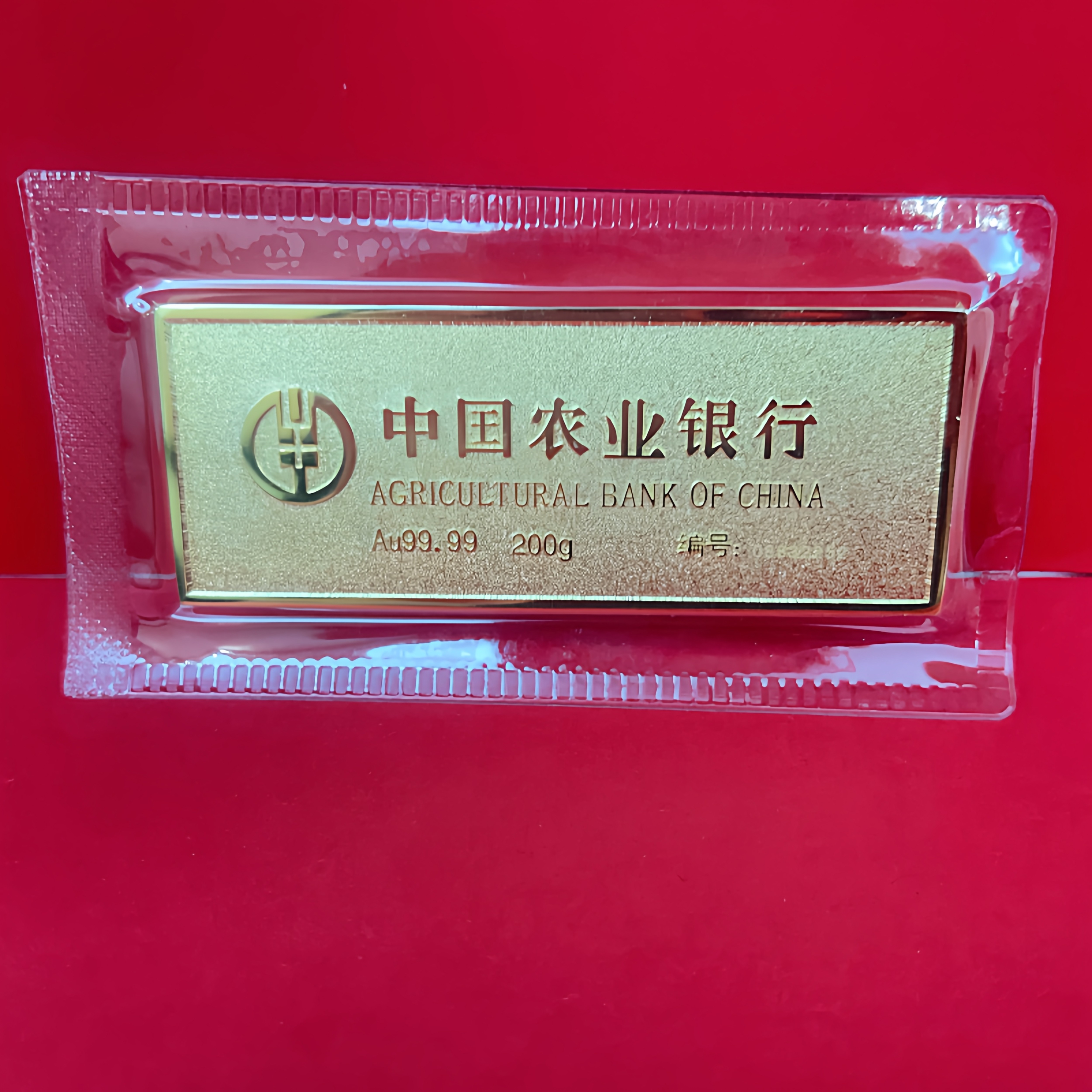 仿真金条金砖农业银行金条样品摆件铜镀金金条金店金条道具收藏品