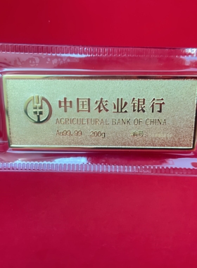 仿真金条金砖农业银行金条样品摆件铜镀金金条金店金条道具收藏品