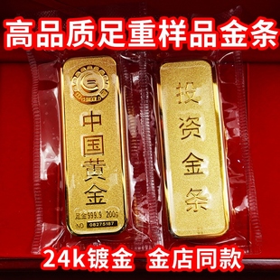 中国黄金仿真金条影视桌面实心开业饰品柜台足重仿真客厅摆件样品