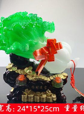 招财进宝玉白菜客厅家居树脂摆件玄关装饰公司开业商务礼品
