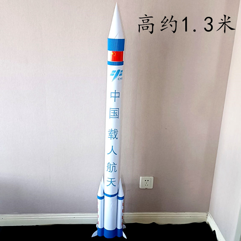 diy航天火箭模型环保手工制作材料废物利用变废为宝幼儿学生作品