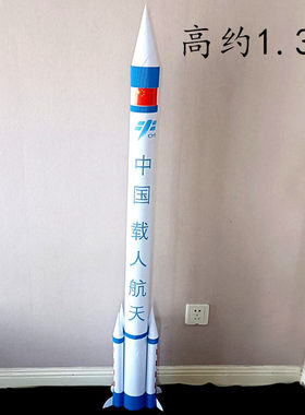 航天火箭diy废物利用学生手工