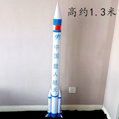 航天火箭diy废物利用学生手工