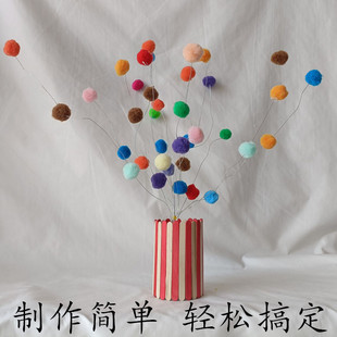 点立构点线面综合立体构成材料雪糕棒diy手工制作模型学生作业