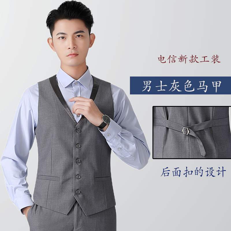 2021年营业厅男士正装工作服