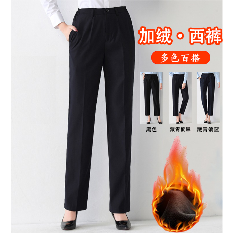 加绒西装裤女秋冬显瘦中高腰职业正装松紧九分加长加厚工作服裤子