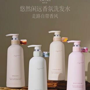 专柜正品 商超热卖 ×维特丝洗发水控油去屑蓬松止痒柔顺修护