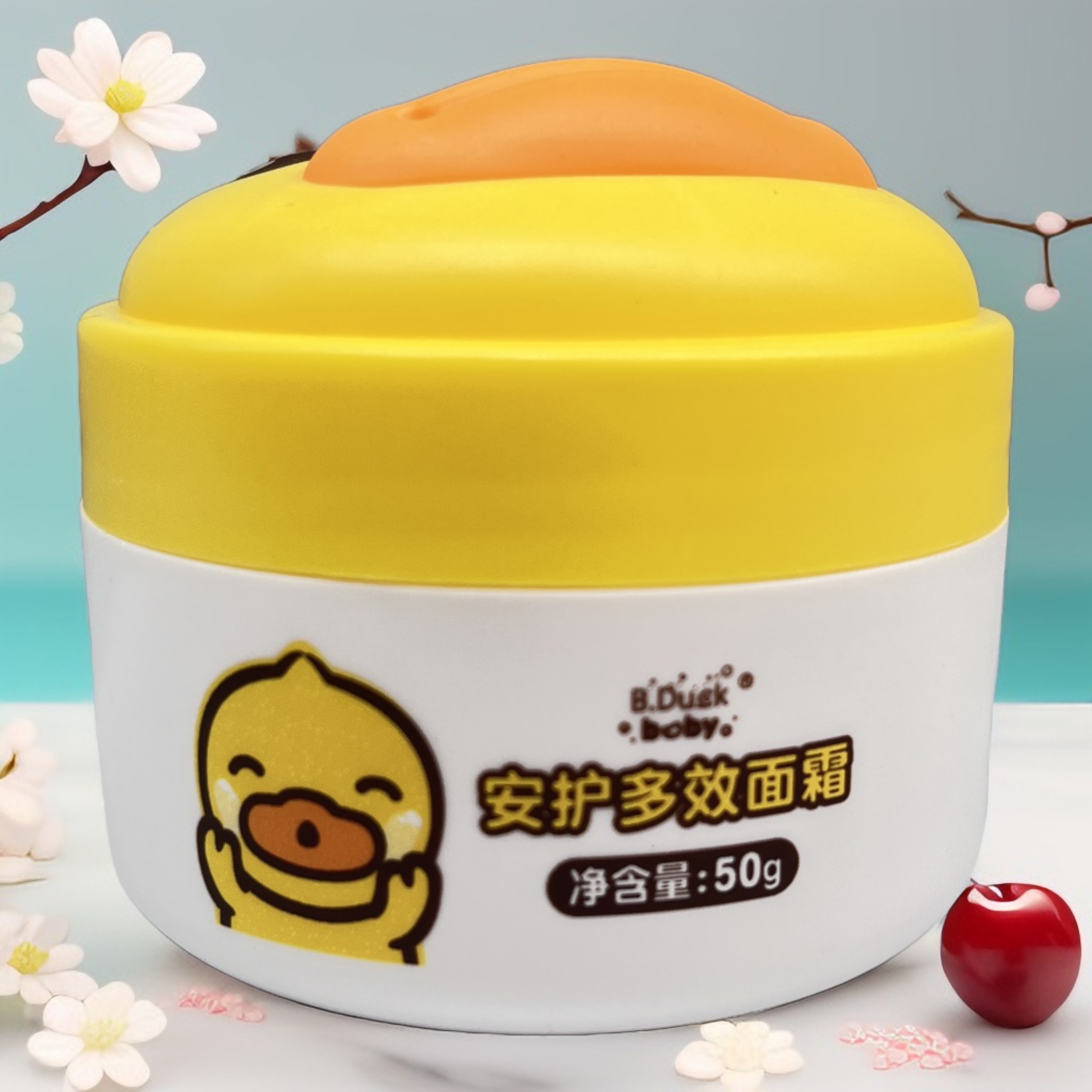 小黄鸭儿童面霜秋冬季保湿