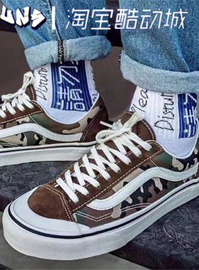 VANS Style 36 SF 迷彩军绿色男女板鞋低帮帆布鞋 VN0A3ZCJTX0