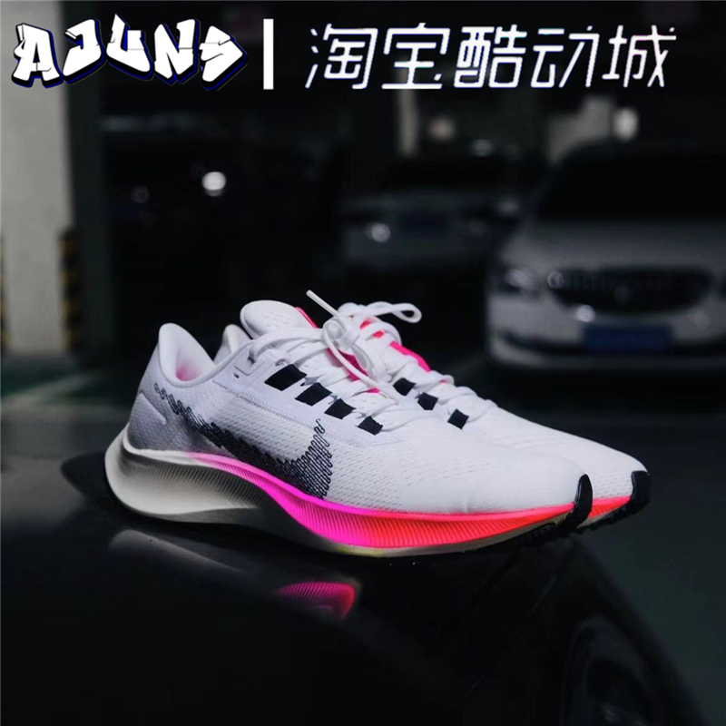 Nike耐克 Zoom Pegasus 飞马38气垫运动跑步鞋 DJ5397-100 CW7356 运动鞋new 跑步鞋 原图主图