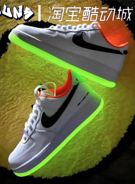 Nike耐克 Air Force 1空军一号AF1电竞白色男休闲板鞋 DO2333-101