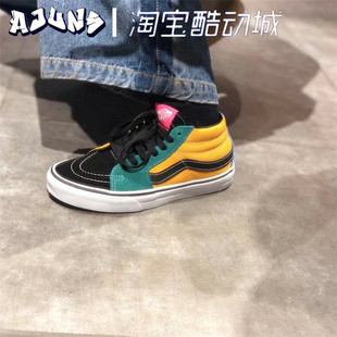 VN0A391F6BT 滑板鞋 中Sk8 VANS VN0A3WM3TGN 黑白 帆布鞋 Mid 经典