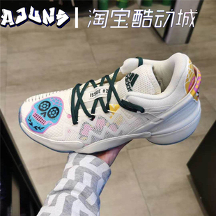 ISSUE Adidas D.O.N. FY9996 阿迪达斯 2米切尔2代亡灵节篮球鞋