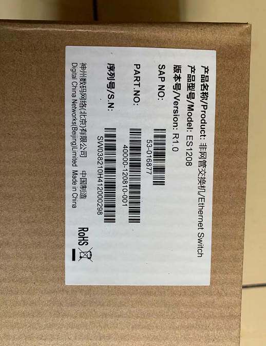 神州数码 DCRS-5950-28T S3900E-10P-SI ES1208  POE交换机属于什么档次？