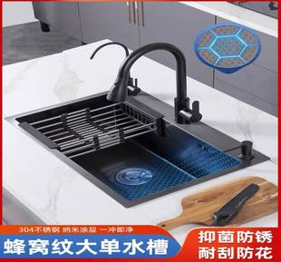 纳米水槽大单槽黑色蜂窝槽厨房家用洗碗槽洗菜盆不锈钢台下盆