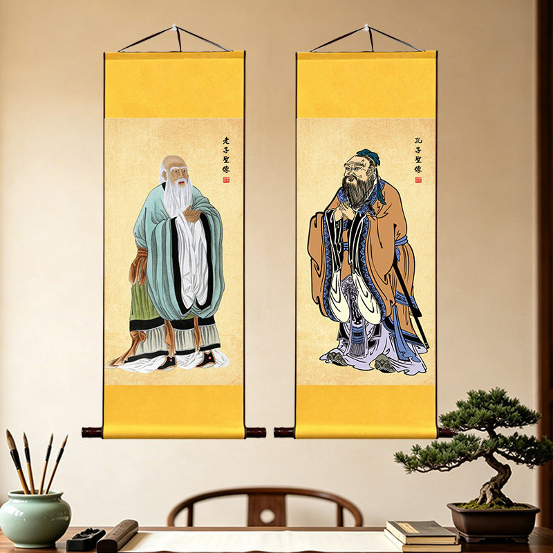 先师孔子老子周文王伏羲人物圣像中式家用中堂客厅装裱卷轴挂画