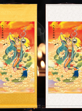 九天玄女娘娘画像道家供奉卷轴挂画玄关书房沙发背景墙客厅装饰画