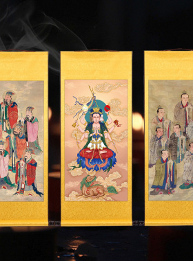 北斗七星画像卷轴挂画道场法事水陆画南斗星君神像中式装饰装裱画