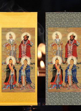 四大天师画像挂画 张道陵葛玄萨守坚许旌阳神像人物卷轴画水陆画