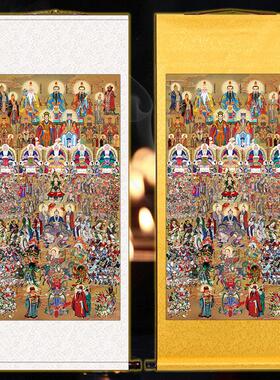 道家全神挂画众神图四御雷祖