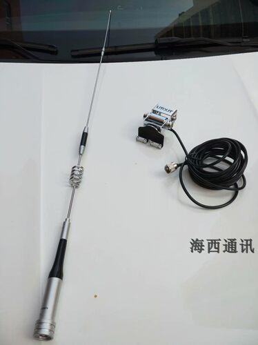 无线电对讲机车载天线SG7200UV双段不锈钢万向防盗夹车台手台通用