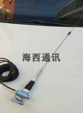 车载电台高增益夹边天线配件适配FTM400XDR 100DR 8900 7800 1907