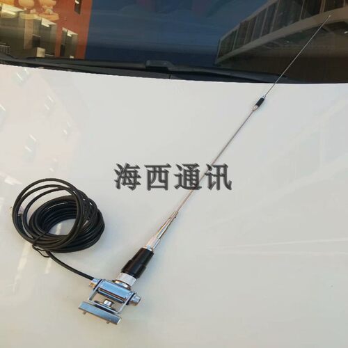 车载电台高增益夹边天线配件适配FTM400XDR 100DR 8900 7800 1907