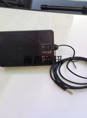 车台外接喇叭扬声器 车台FT7800R/7900/8900/1807M车载电台通用