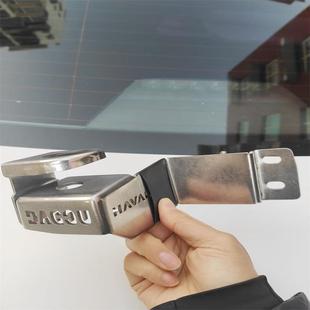 哈弗二代大狗专用天线旗杆支架防盗不锈钢夹边底座越野装饰改装