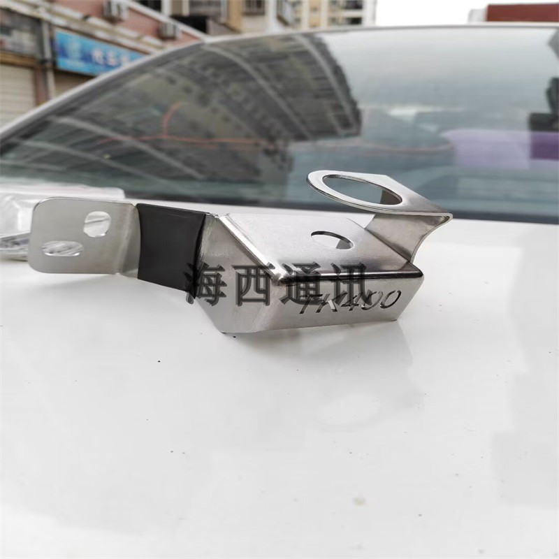 坦克TK500 TK400 TK300车载电台对讲机不锈钢天线防盗支架底座 夹