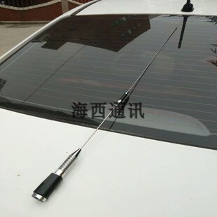 230MHZ无线数传电台吸盘 ND886A数传电台弹簧减震车载天线 高增益