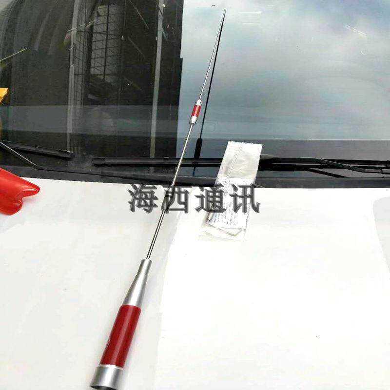 7700 UV双段车载电台对讲机天线 高增益三振子磨砂 1.28米红色