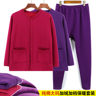 棉裤 女加绒保暖开衫 内衣纯棉加厚对襟棉毛衫 子加肥加大码 冬 高腰裤