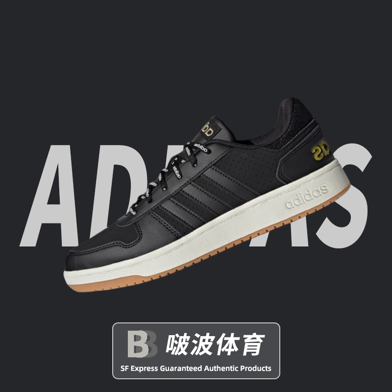 啵波体育ADIDA SNEO HOOPS 2.0 低帮 男子休闲鞋 GZ7968 运动鞋new 运动休闲鞋 原图主图