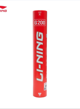 李宁羽毛球G200鹅毛羽毛球12只装