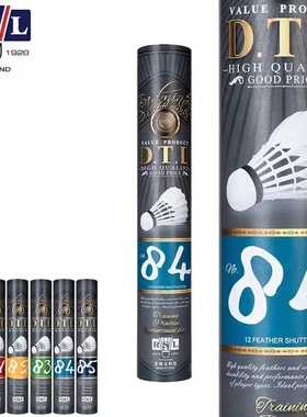RSL亚狮龙大桐利DTL84羽毛球耐打飞行稳定高比赛训练正品羽毛球