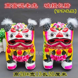 包邮山东潍坊高密特产泥老虎泥叫虎特色礼物结婚喜事开会伴手礼