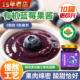 有机蓝莓酱纯熬0脂0防腐早餐面包吐司营养健康贵州麻江蓝莓酱果酱