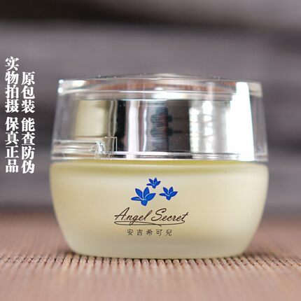 ANS安吉希可儿 舒缓抗皱紧致眼唇霜30ml(原MA眼唇霜) 补水保湿