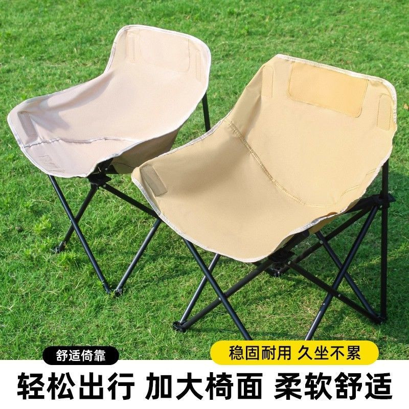户外折叠椅子露营登山折叠椅月亮椅野餐野外便携躺椅凳子写生钓鱼