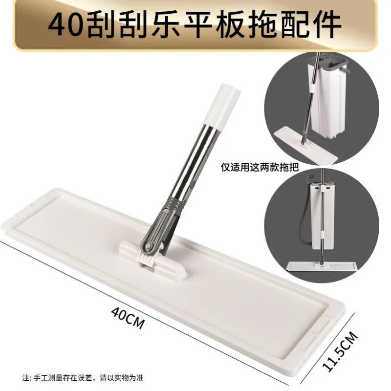 40cm刮刮乐免手洗平板拖把家用懒人一拖净干湿两用木地板拖把配件