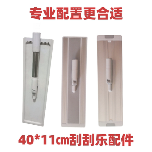 刮刮乐40CM免手洗佳帮手桶通用配件平板拖把家用替换一拖净干湿布
