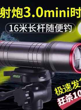 铭久激光钓鱼灯强光超亮夜钓灯氙气灯蓝光灯紫光炮大功率野钓专用