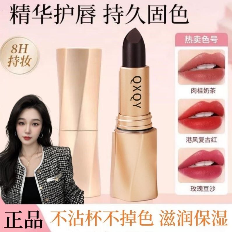 明星同款女神黑魔法秘境不沾杯口红滋润保湿不掉色持久显白唇膏,彩妆/香水/美妆工具,唇膏/口红,淘宝优惠券,粉丝福利购,淘宝优惠卷