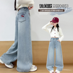 儿童洋气时髦中大童直筒宽松长裤 新款 2026春季 女童休闲阔腿牛仔裤
