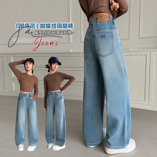 中大童直筒裤 儿童初中生宽松百搭长裤 2026春秋新款 女童牛仔阔腿裤