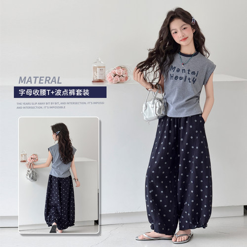 女童夏季洋气T恤阔腿裤两件套